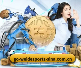 伟德体育 APP