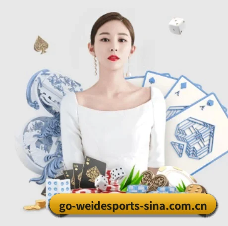 伟德体育的方向