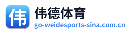 伟德体育 Logo